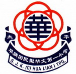 SJKC HUA LIAN (1)