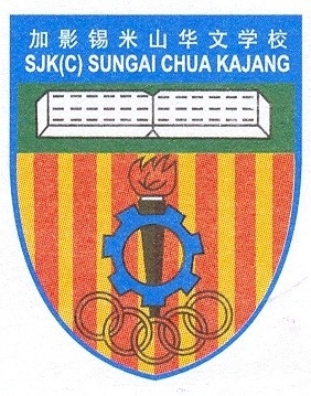 SJKC SUNGAI CHUA