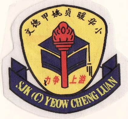 SJKC YEOW CHENG LUAN