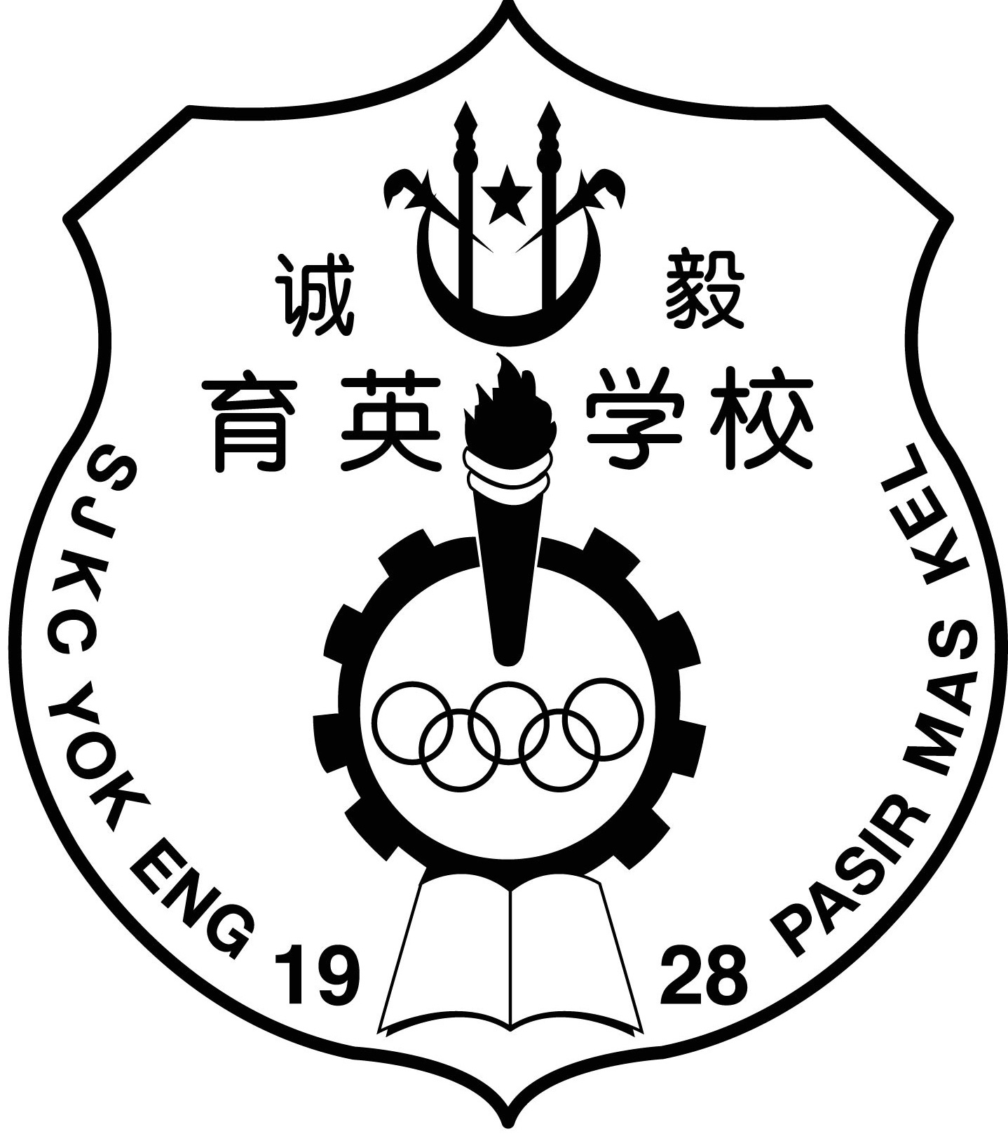 SEKOLAH JENIS KEBANGSAAN CINA YOK ENG