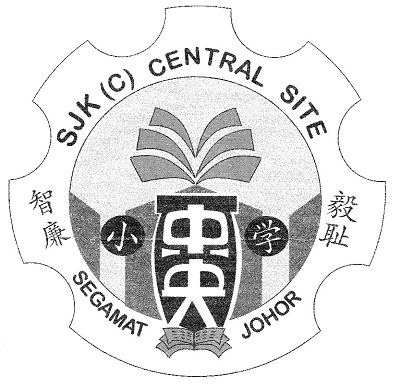 SJKC CENTRAL SITE