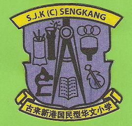 SJKC SENGKANG