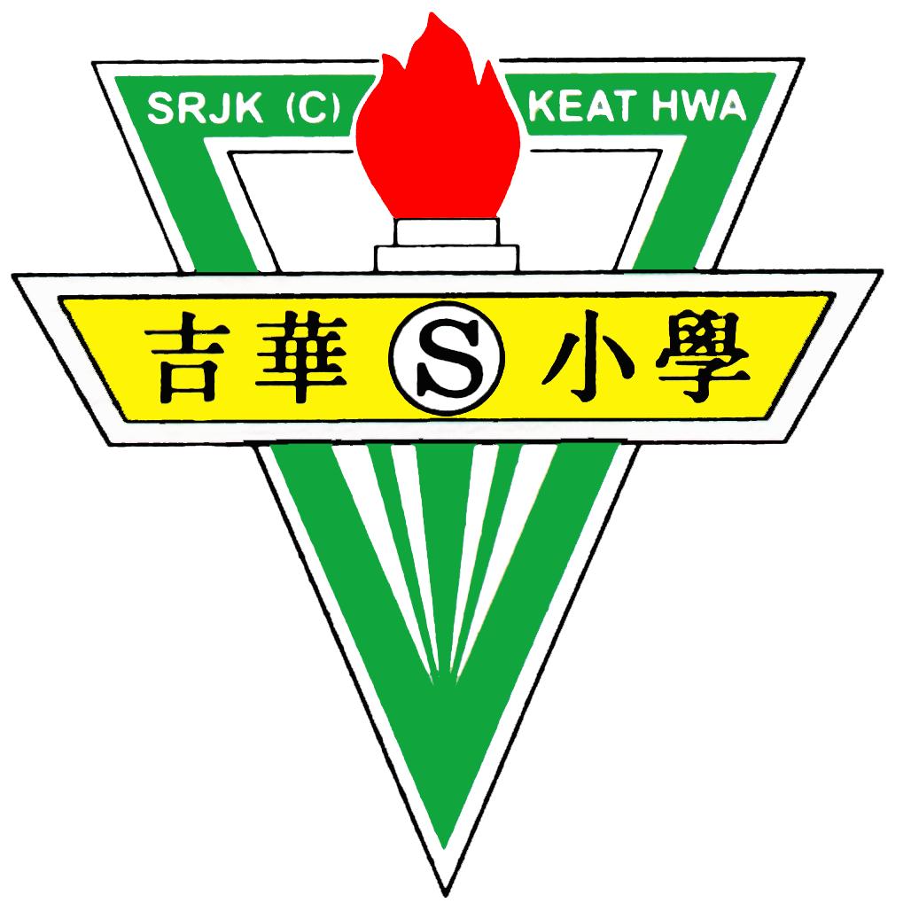 SJKC KEAT HWA (S)