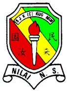 SJKC KUO MIN NILAI