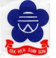 SJKC SUM SUN