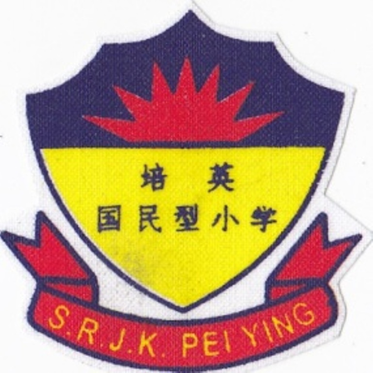 SEKOLAH JENIS KEBANGSAAN (CINA) PEI YING